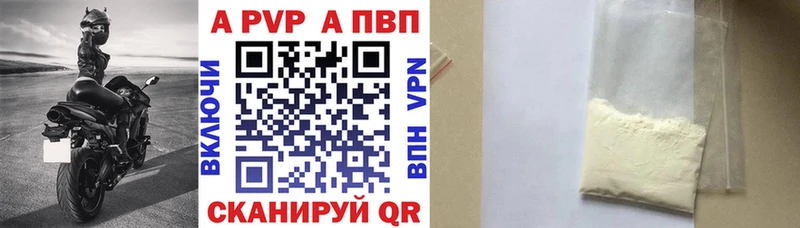 Alpha PVP Златоуст