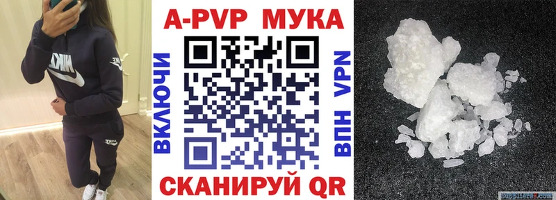Купить где  Златоуст  Альфа ПВП СК КРИС 