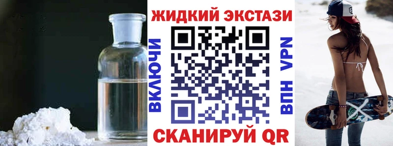 Купить закладки  Златоуст  БУТИРАТ 1.4BDO 