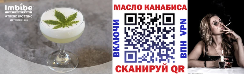 Canna-Cookies марихуана Златоуст