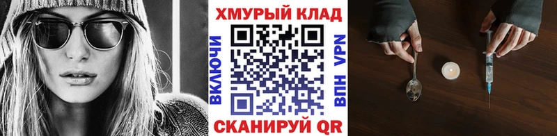 Купить  Златоуст  ГЕРОИН Heroin 
