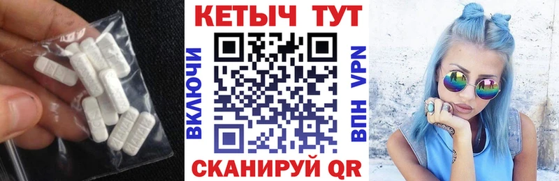 Купить  Златоуст  КЕТАМИН ketamine 