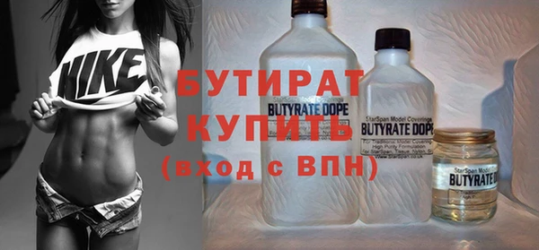 гашик Краснотурьинск