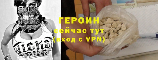 прущие крисы Красноперекопск