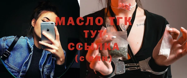 прущие крисы Красноперекопск