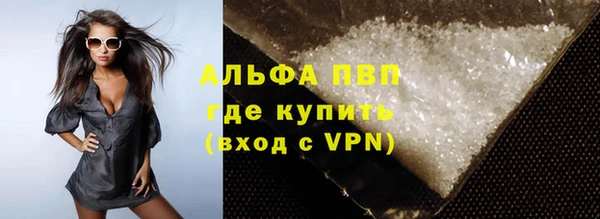 гашик Краснотурьинск