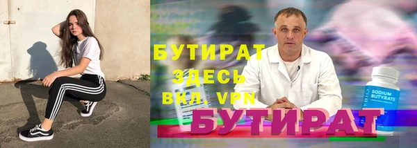 гашик Краснотурьинск