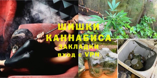 метамфетамин Куйбышев