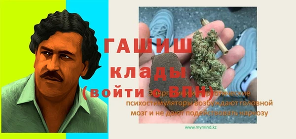 прущие крисы Красноперекопск