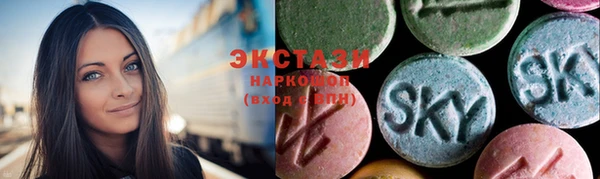 прущие крисы Красноперекопск