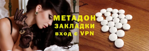 стафф Краснослободск