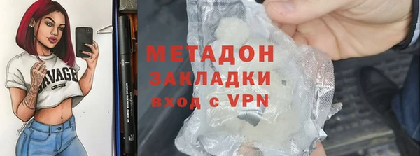 стафф Краснослободск