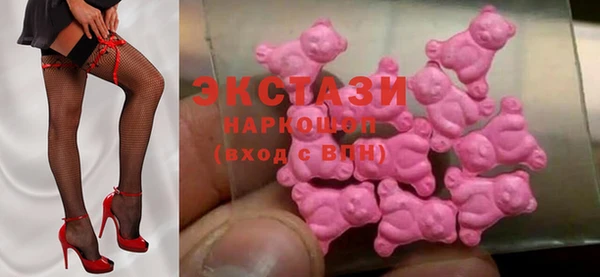 прущие крисы Красноперекопск