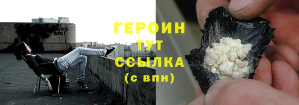 стафф Краснослободск