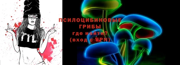 прущие крисы Красноперекопск