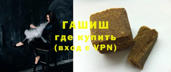 стафф Краснослободск