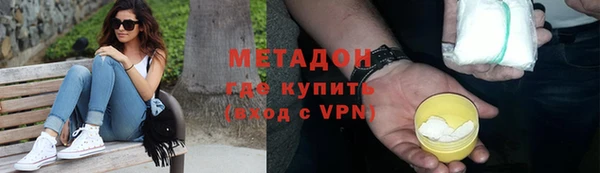 прущие крисы Красноперекопск