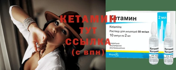 бутират Кулебаки