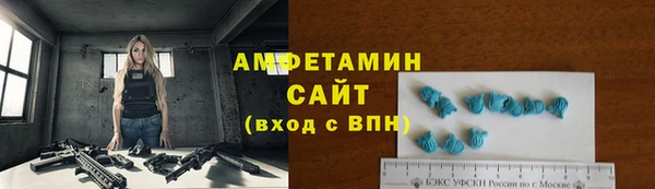 прущие крисы Красноперекопск