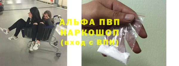 гашик Краснотурьинск