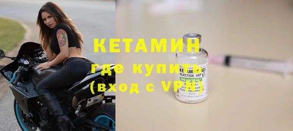 стафф Краснослободск