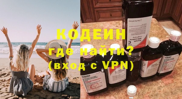 стафф Краснослободск