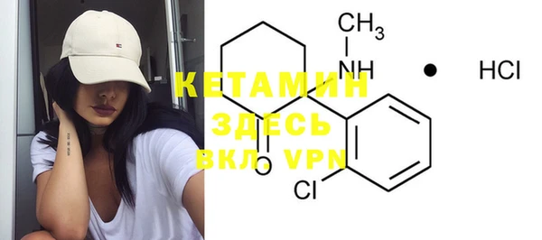 гашик Краснотурьинск