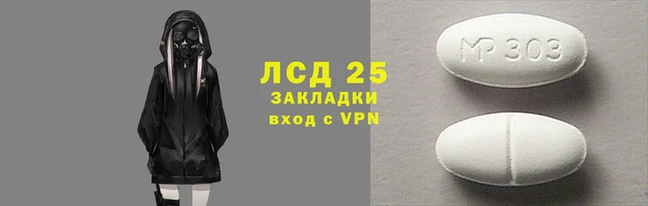 прущие крисы Красноперекопск
