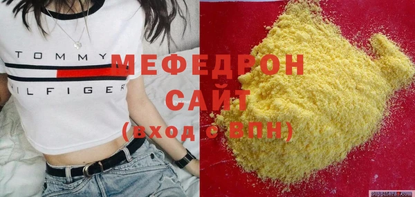 прущие крисы Красноперекопск