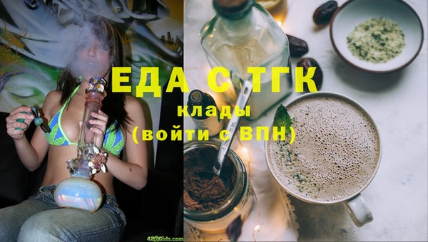 гашик Краснотурьинск