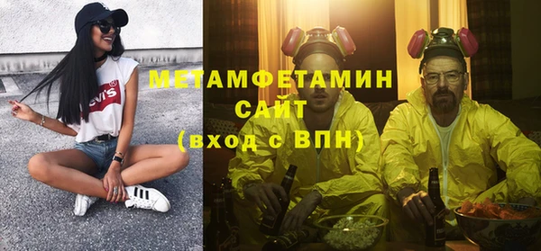 прущие крисы Красноперекопск