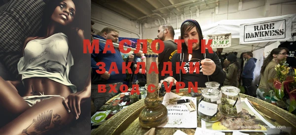 прущие крисы Красноперекопск