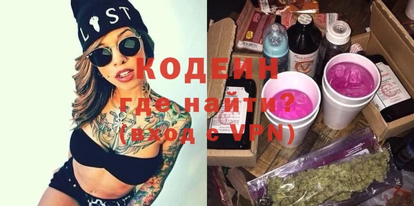 стафф Краснослободск
