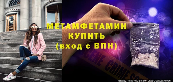 прущие крисы Красноперекопск