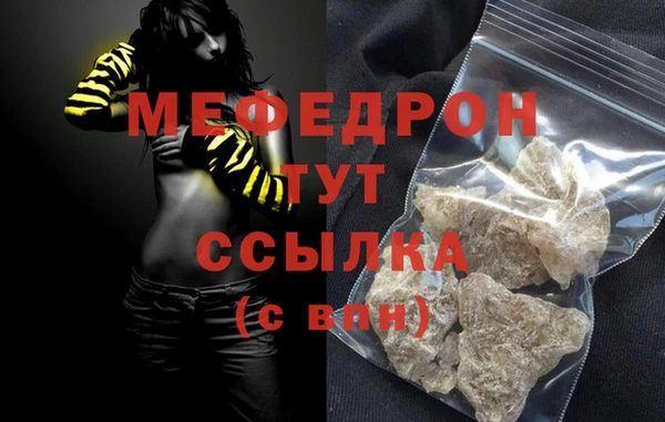 стафф Краснослободск