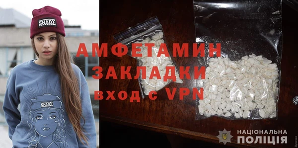 стафф Краснослободск
