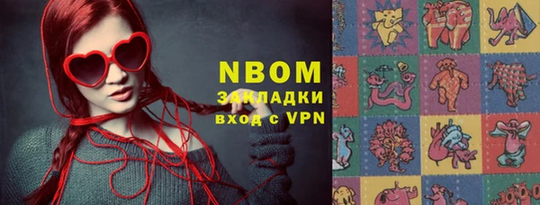 гашик Краснотурьинск