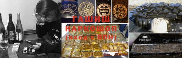 гашик Краснотурьинск