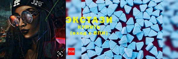 прущие крисы Красноперекопск