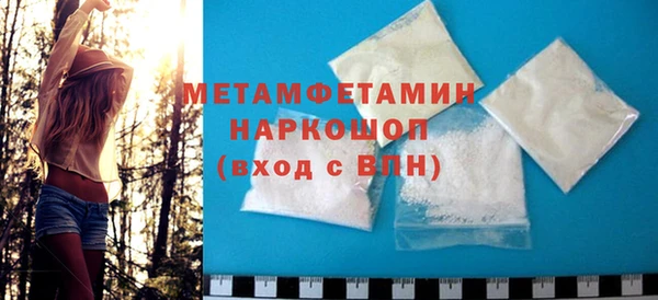 прущие крисы Красноперекопск