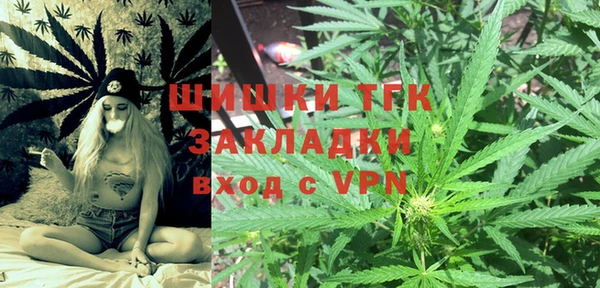 прущие крисы Красноперекопск