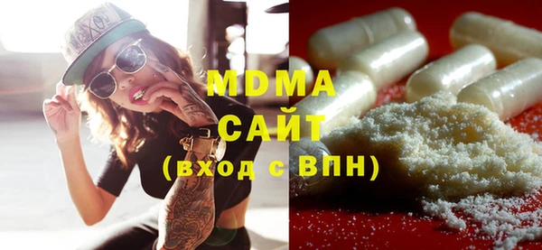 гашик Краснотурьинск