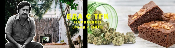стафф Краснослободск