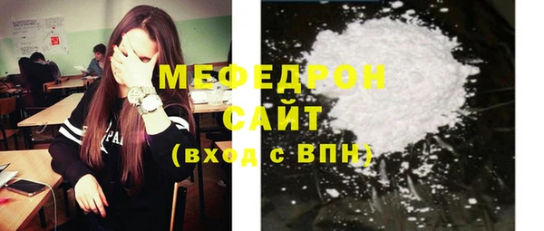 стафф Краснослободск