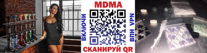 MDMA Molly  Купить где  Златоуст 