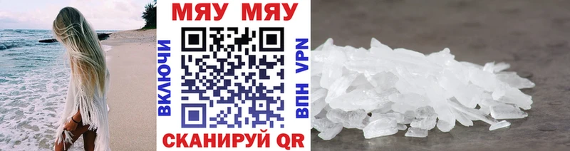 Купить закладки  Златоуст  Мефедрон 4 MMC 
