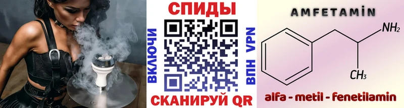 Первитин Декстрометамфетамин 99.9%  Купить  Златоуст 