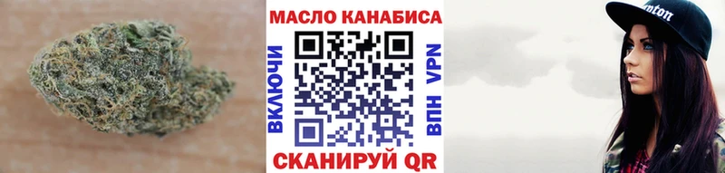 Дистиллят ТГК Wax  Купить  Златоуст 
