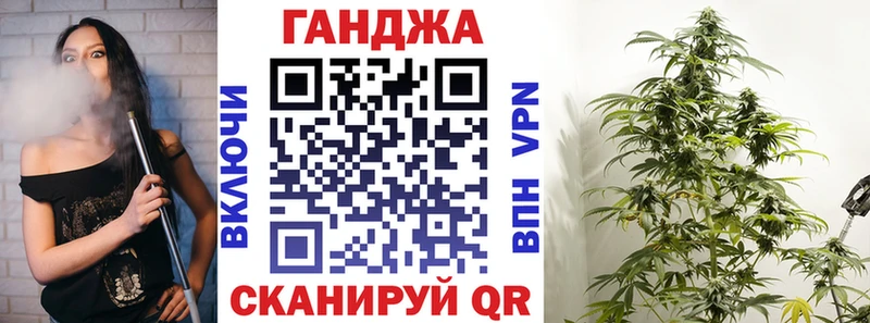 Каннабис THC 21%  Купить закладки  Златоуст 